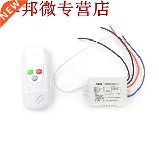 Commutateur récepteur + télécommande 22