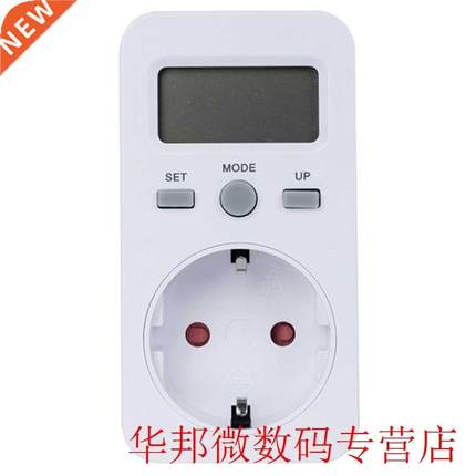 1PCS Digital Power Meter Watt Electricity Usage Monitor Sock