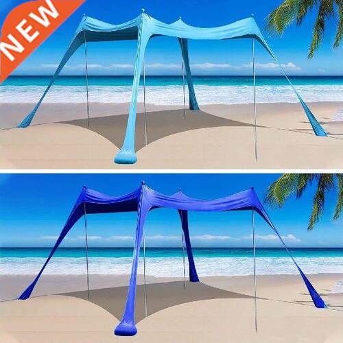 Beach UPF50+ Sunshade Canopy Family Portable Lightweight