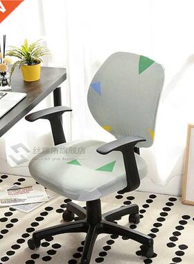 1set Computer Chair Cover Dustproof Seat Protector Office Ch