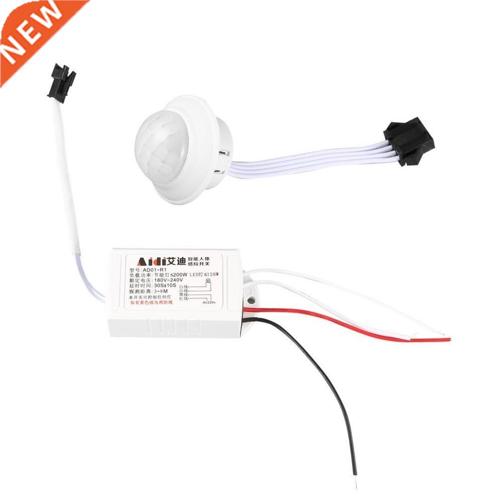 220v Home Indoor Outdoor Infrared Light Motion Sensor Time