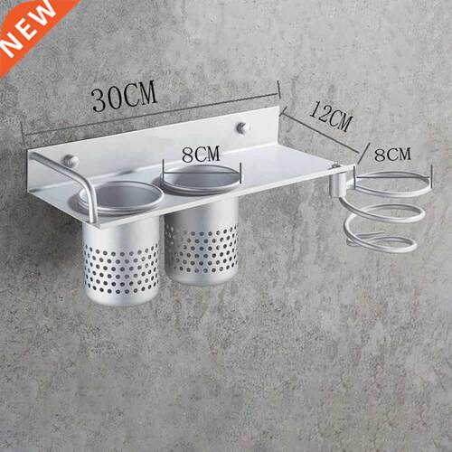 1pc Hair Dryer Rack with Basket Aluminium Bathroom Wall Shel