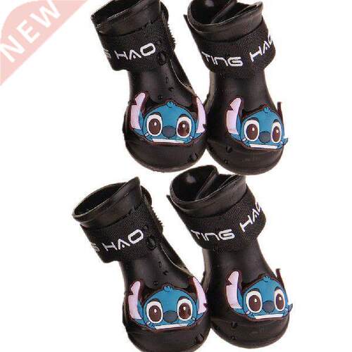 Carton Dog Pet Boots PU Silica Gel Waterproof Pet Shoes,
