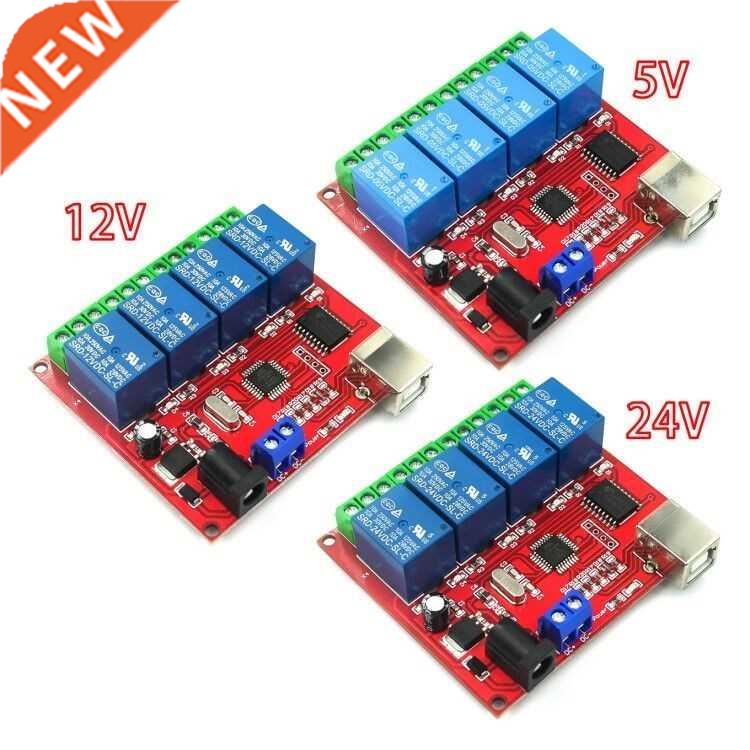 4 channel 5V /12V/24V computer US control switch drive free
