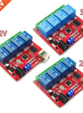 4 channel 5V /12V/24V computer US control switch drive free