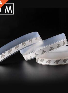 5M Self-adhesive Door Sealing Tape Meteorological Band Sound