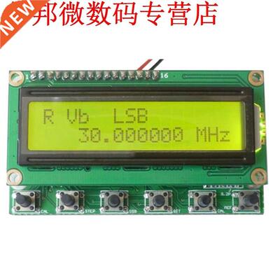 AD9850 6 Bands 0 ~ 55 MHz DDS SIGNAALGENERATOR HAM Radio RIT