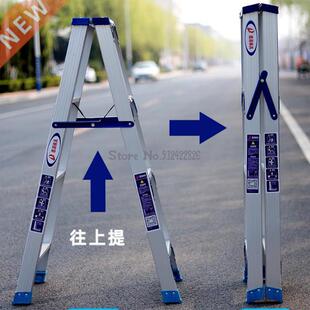 Widened ladder household aluminum alloy double ladder herrin