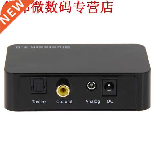 Bluetooth Music Receiver Bluetooth 4.0 audio adaptor Coaxial