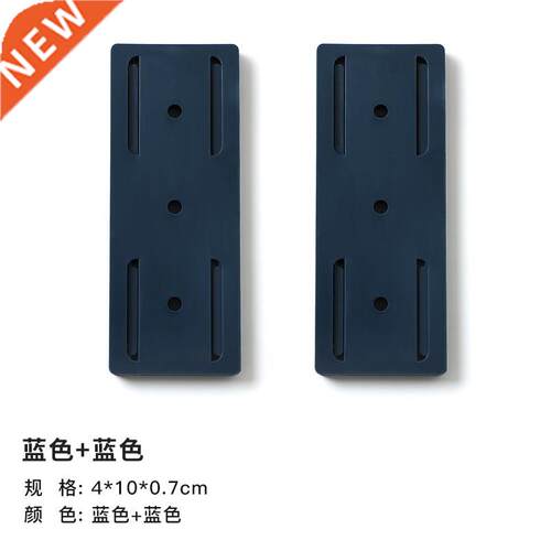 Wire-free power strip device plug mrovable patch boaard ro