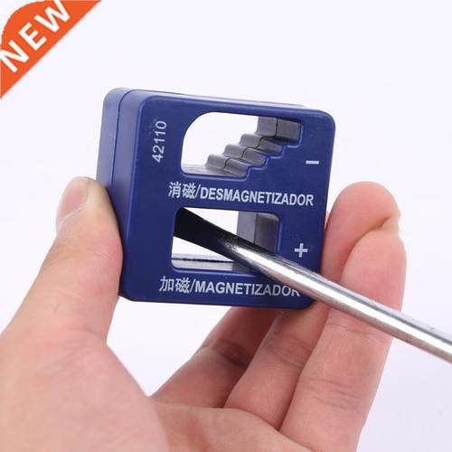 Mini Magnetizer Head Demagnetizer Screwdriver Portable ABS