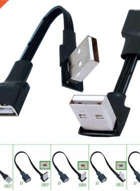 5cm 10cm USB 2.0 A Male to Female 90 Angled Extenson Adapto
