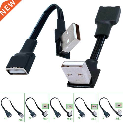 5cm 10cm USB 2.0 A Male to Female 90 Angled Extenson Adapto
