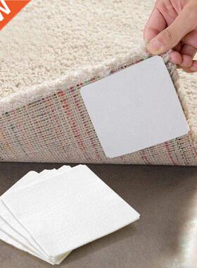 2021 New 4PCs Carpet Pad Double-sided Adhesive Sticker