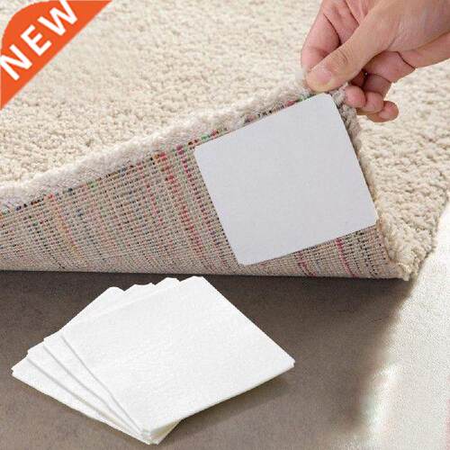 2021 New 4PCs Carpet Pad Double-sided Adhesive Sticker