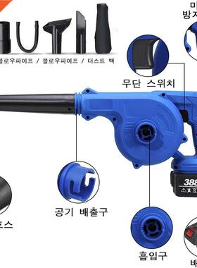 2IN1 1600W Cordless Electric Air Blower Blowing&Suction