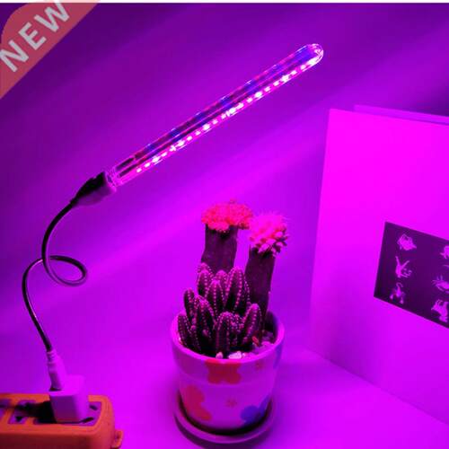 5V 10W 21LED USB LED Plant Growth Lamp Full Spectrum Lights