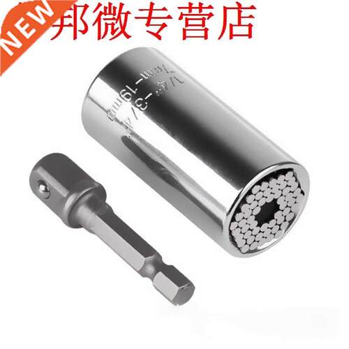 2Pcs Multi-function Universal Socket Wrench 7-19mm Wrench Ad