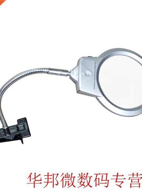 Clip-on Desk Magnifying Glass 2.5X 107MM Table Magnifier wit