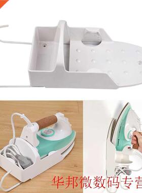 Home Dryer Iron Wall Plate Holder Hanger Electric Iron Hange