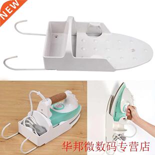 Home Dryer Iron Wall Plate Holder Hanger Electric Iron Hange
