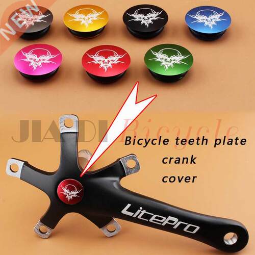 MUQZI Bicycle Teeth Plate Crank Cover Road Mountain Bike