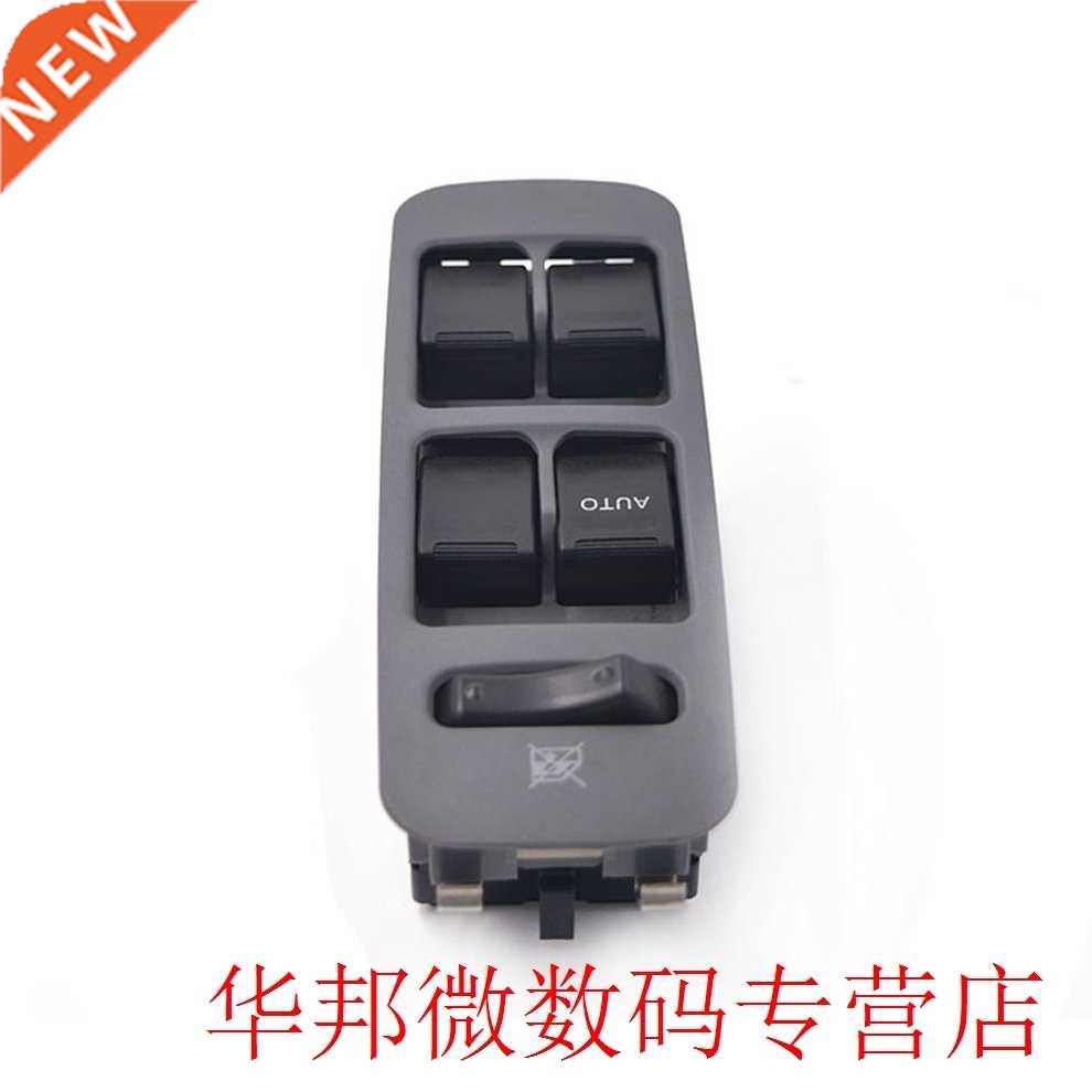 Applicable for Toyota Dafa Car Left Drive Glass Lift Switch