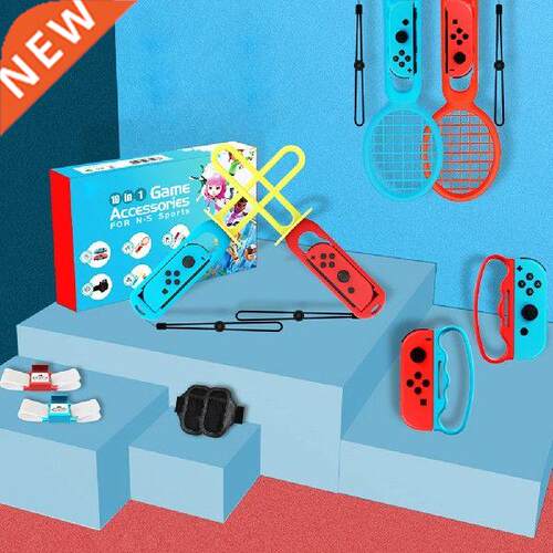 10 in 1 Sport Accessories for NS Console Tennis Racket