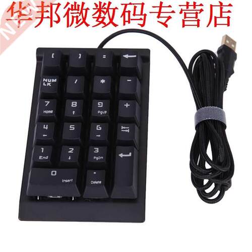 USB Sleutel Kleine Numerieke Toetsenbord Accounting Gaming T