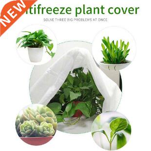 White Non Woven Plant Antifreeze Cover Plant Frost