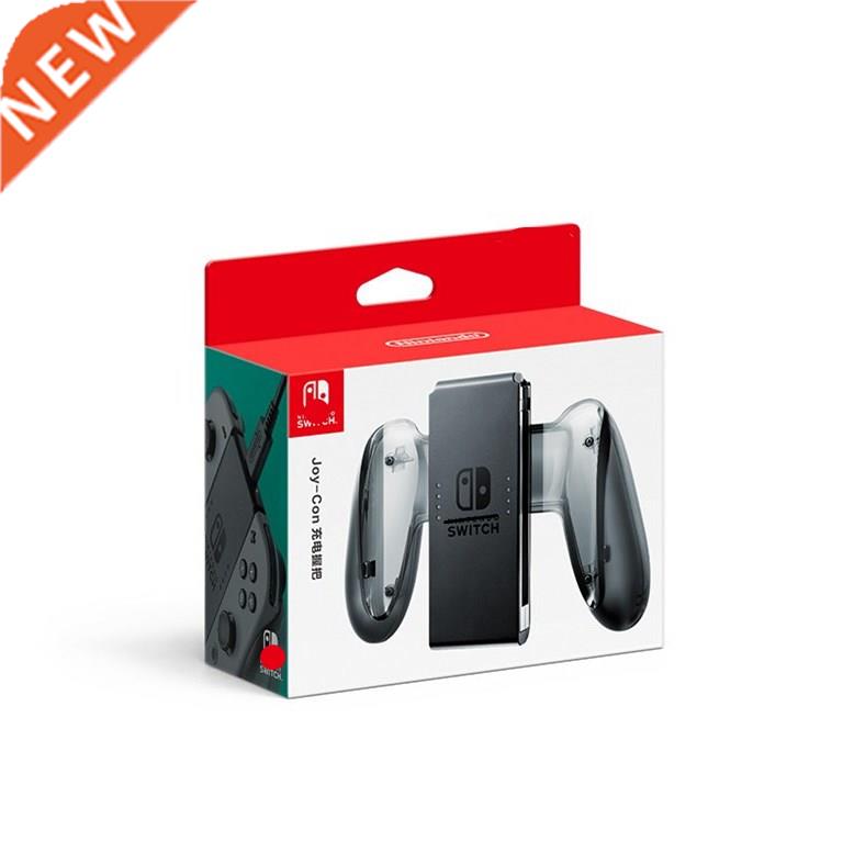 Original Charging Grip For Nintendo Switch Joy Con Handle G