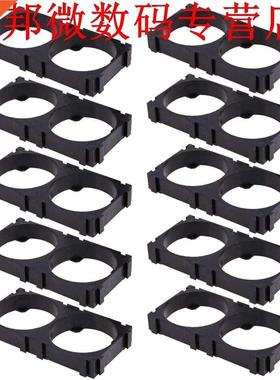 10pcs 2650 2x Batterij Houder Beugel Mobiele Veiligheid Ant