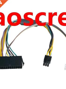 ATX Man 24Pn Female to 6Pn Male 6Pn PC-E PSU Power Adap