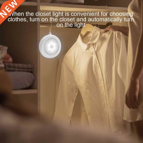 Induction Closet Cabinet Lights Bedroom Infrared Motion