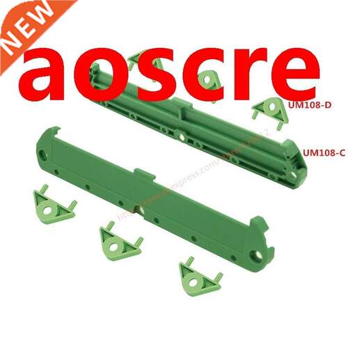 UM100-C and UM100-D profile foot panel mounting base PCB ho