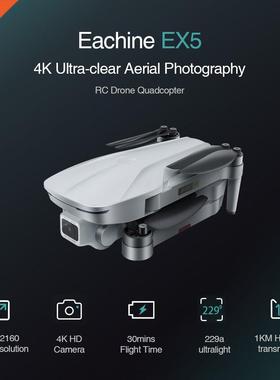 Eachine EX5 Brushless Motor 5G WIFI Drone 1000M/200M FPV GP