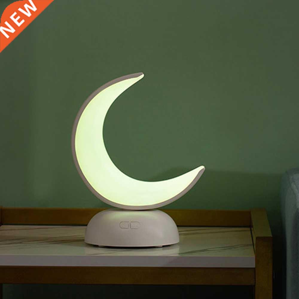 LED Night Light Creative Moon Dimmable Table Lamp Essential
