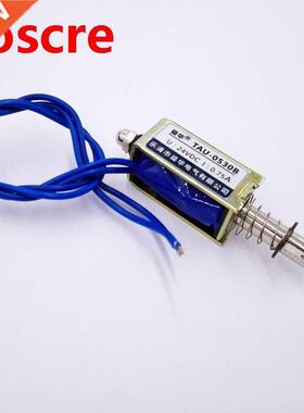 Electromagnet TAU-0530B 6V 12V 24V magnet Open Frame solenoi