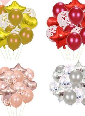 14pcs Multi Confetti Balloon Happy Birthday Party Balloons