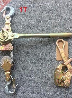 1T--2T hand puller with wire grip, Japanese style ratchet
