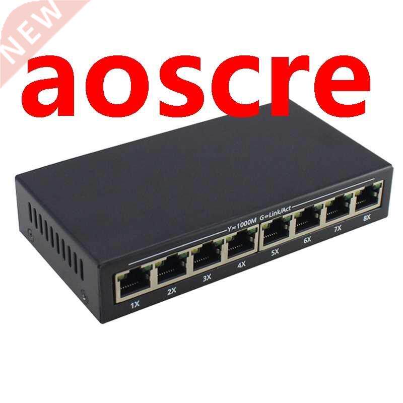 8-Port Gigabit Ethernet Network Switch,Transmission and Swit