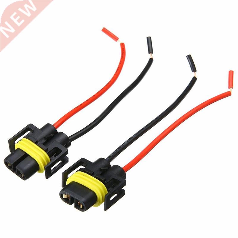 2Pcs H8 H9 H11 Wiring Harness Socket Car Wire Connector Cabl