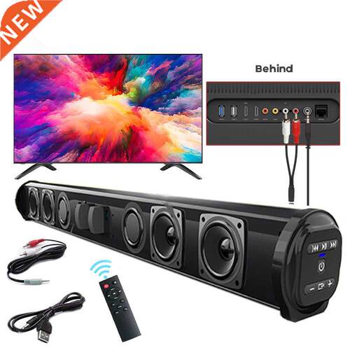 20W TV Sound Bar Wired and Wireless Bluetooth-compatible Hom