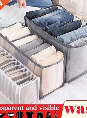 Jeans Organization Storage Box Closet Organizer Clothing Org