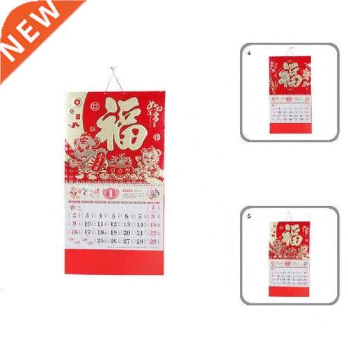 2021 Bright-colored Unique Loose-leaf Decorative Chinese