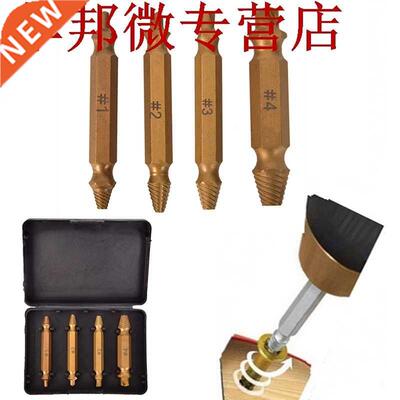 4 pcs titane cassé boulon dommage extracteur de vis extract