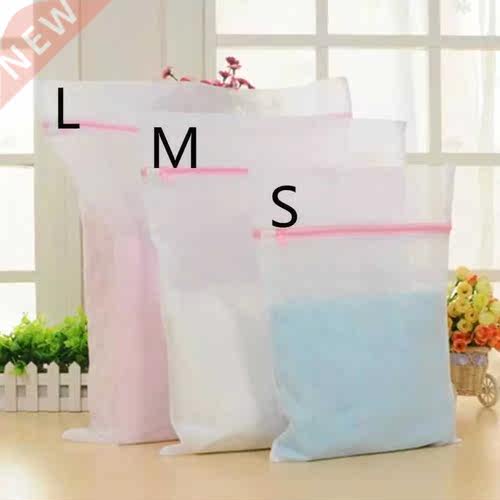 1pc Mesh Laundry Bag Durable Zipped Wash Storage Bags Home O
