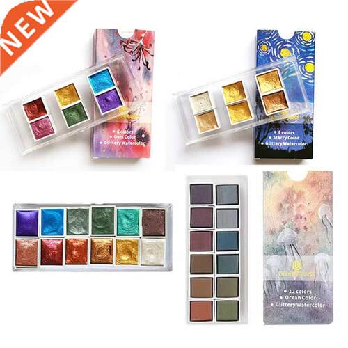 Pearlescent/Gem/Starry Solid Watercolor Paints 6/12 Colors P