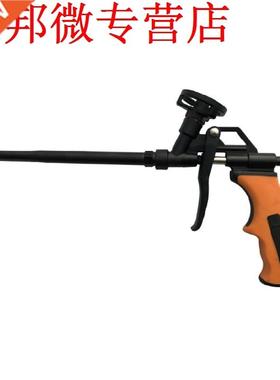 Metal Foam Sealing Filler Spray Gun Dispensing Foaming Appli