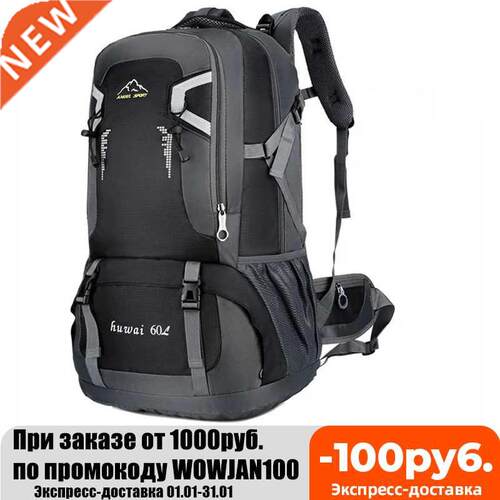 60L Waterproof Unisex Men Backpack Travel Pack Sports Bag Pa